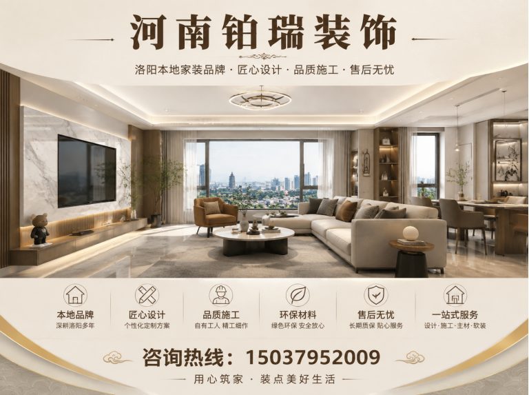 洛阳高新技术产业开发区洛阳整装展示图